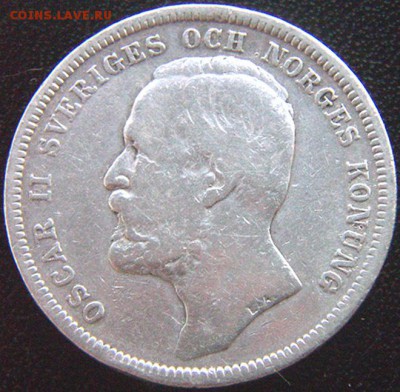 Серебряная шведская крона 1904; до 12.09_22.28мск - 8581