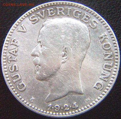 Серебряная шведская крона 1924; до 12.09_22.38мск - 8665