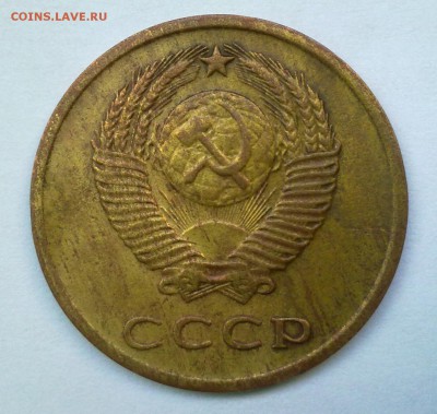 3 копейки 1961 г. Редкая. До 15.09.2014г. 22.00 мск. - 120920146829