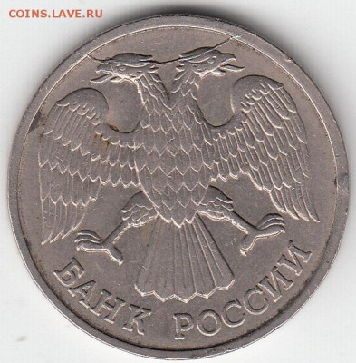 20 руб1992 г лмд- полный раскол.  До 17.09.14. - IMG_NEW
