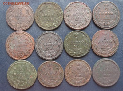 79 монет,от Е-2 до Н-2.до15.09. 22-30 по Мск. - IMG_2672.JPG