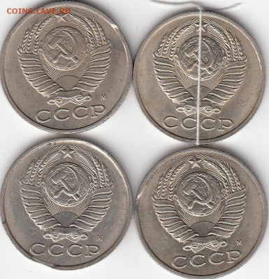 15 коп 1990-91 гг.-3 мини выкуса и 1 поворот. до 17.09.14. - IMG_0003_NEW