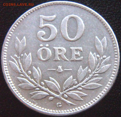 Швеция_50 эре (полкроны) 1939. Серебро; до 12.09_22.58мск - 8481