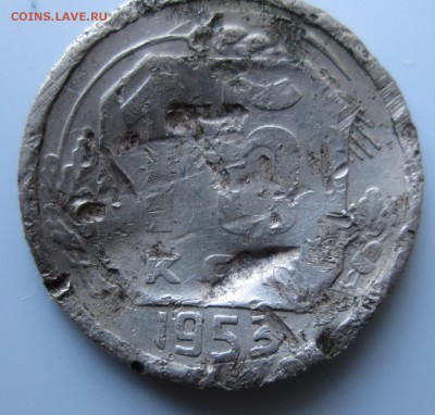 15 коп 1953 ----А ? - 15-53 а.JPG