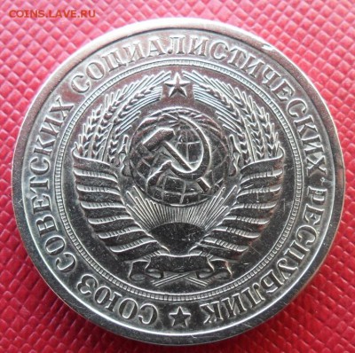 1 рубль 1966 R! до 14.09.14 22.10 (КОРОТКИЙ) - 66 2.JPG