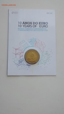 2 Евро Португалия 2012 10 лет Евро коинкарта до 15.09 22 00 - IMG_20140912_101315917