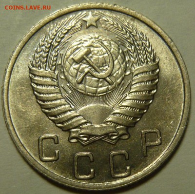 10 копеек 1950, аUNC, ШТЕМПЕЛЬНАЯ. До 18.09.14 22:00 МСК. - P1100496.JPG