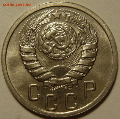 15 копеек 1939, ШТЕМПЕЛЬНАЯ, aUNC. До 18.09.2014 22-00 МСК. - P1100595.JPG