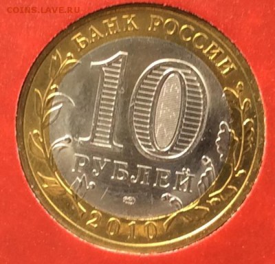 ЯНАО 2010 года биметалл оценка состояния - image