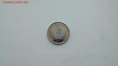 Полный Комплект монет Узбекистана2 до 15.09 22 00 - IMG_20140912_110424260