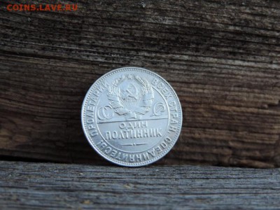 КРАГОВЫЙ ПОЛТИННИК 1924 г. Т.Р: КЛАДОВОЙ‰‰‰‰‰‰‰‰ аукцион n10 - DSCN1346