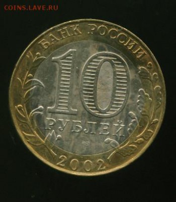 10 руб Кострома до 17.09.2014 23-00мск - кострома................