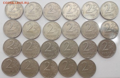2руб. 1999г. спмд. 21штука и 1999г.2руб.ммд. 2штуки - 17