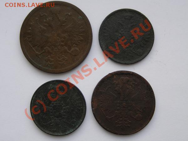 Медь Ал-дра 3. 1857-66. До 16.04. до 22:00 Мск. - 3