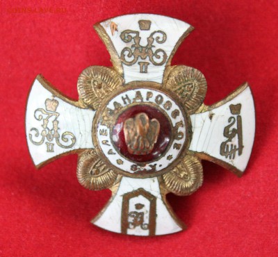 Знак Александровское ВУ до 18.09.14г.в 22-00 - IMG_0239.JPG