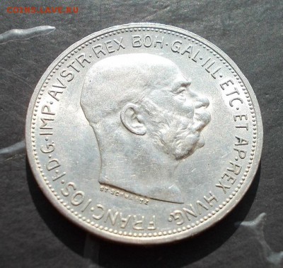 2 кроны 1913 г. Австрия до 15.09.2014 г. в 22:15 - DSCN1191.JPG