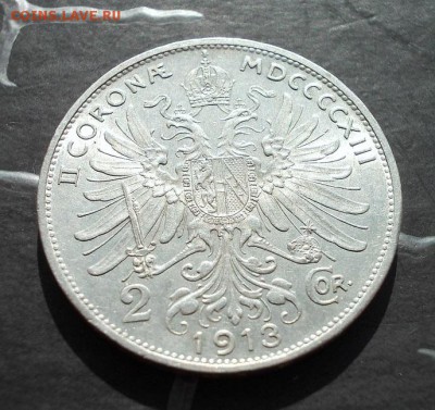 2 кроны 1913 г. Австрия до 15.09.2014 г. в 22:15 - DSCN1194.JPG