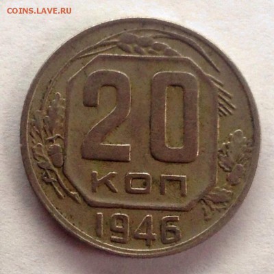 20к46г - image
