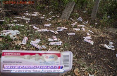 Ну а теперь про Украину - 705