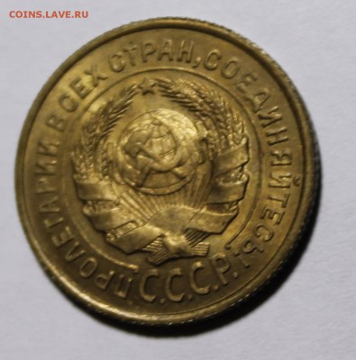 2 копейки 1926г. UNC - _MG_0571.JPG