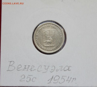 С РУБЛЯ ВЕНЕСУЭЛА 25с 1954г.до 18.09.14г. в 22-00 - IMG_0692.JPG