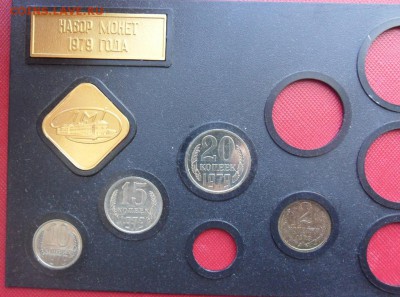 2, 10, 15, 20 копеек 1979 НАБОРНЫЕ + ЖЕТОНЫ до 14.09.14 - 79.JPG