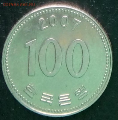 С рубля ЮЖНАЯ КОРЕЯ 100 вона 2007 до 17.09.14 - 10-1
