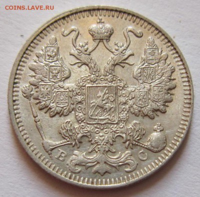 15 коп 1914 года.---- отличная  ------16,09,14 в 22,00 - 12,09 040