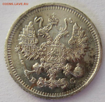 10 коп 1914 и 1915 года. -------------16,09,14 в 22,00 - 12,09 047