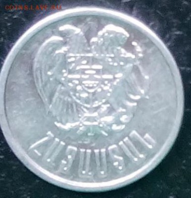 С рубля АРМЕНИЯ 20 лумас 1994 до 17.09.14 - 18-2