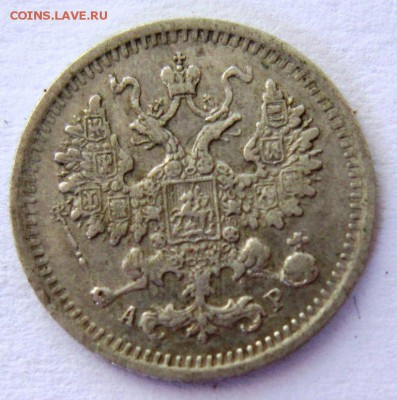 5 коп 1902 года. --------хор. сохр.---------16,09,14 в 22,00 - 12,09 053