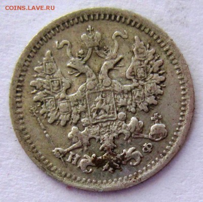 5 коп 1882 года. ---------хор. сохр.----16,09,14 в 22,00 - 12,09 056