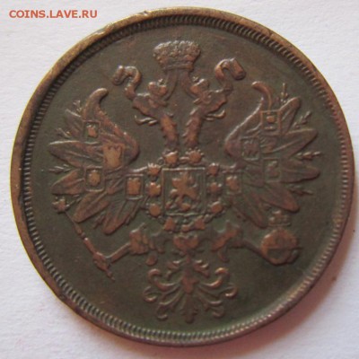 2 коп 1863 года.---- Хор. сохр.-----16,09,14 в 22,00 - 12,09 024