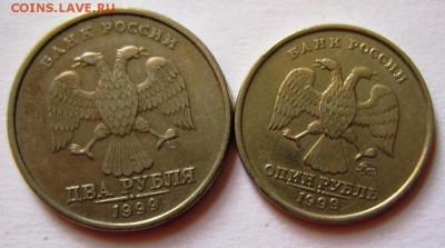 2 и 1 рубль 1999 года.-------------16,09,14 в 22,00 - 12,09 007