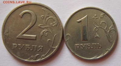 2 и 1 рубль 1999 года.-------------16,09,14 в 22,00 - 12,09 008