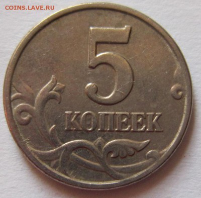 5 коп 2003 года. ----Без буквы----16,09,14 в 22,00 - 12,09 011