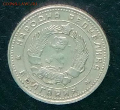 С рубля БОЛГАРИЯ 10 стотинки 1962 до 17.09.14 - 22-2
