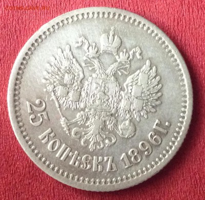 25к1896г - image