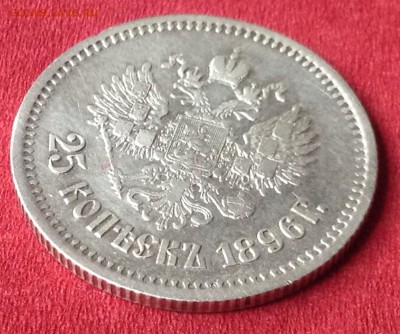 25к1896г - image