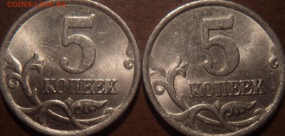 5 коп2007 М шт5.3Б, 5коп2006 СПшт3.3Б,5коп1997СПшт2.1-нечаст - DSC03345-2