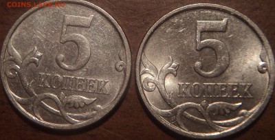 5 коп2007 М шт5.3Б, 5коп2006 СПшт3.3Б,5коп1997СПшт2.1-нечаст - DSC03364-2