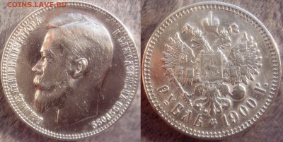 Рубль 1900 - 20140912Byji0fPabIox6I06_Cxx24_large