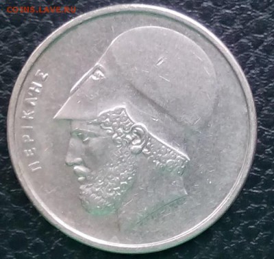 С рубля  ГРЕЦИЯ 20 драхм 1986 до 17.09.14 - 29-2
