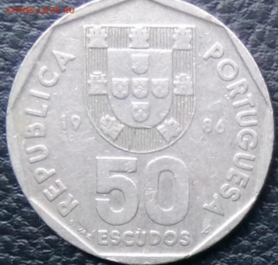С рубля ПОРТУГАЛИЯ 50 эскудо 1986 до 17.09.14 - 34-1