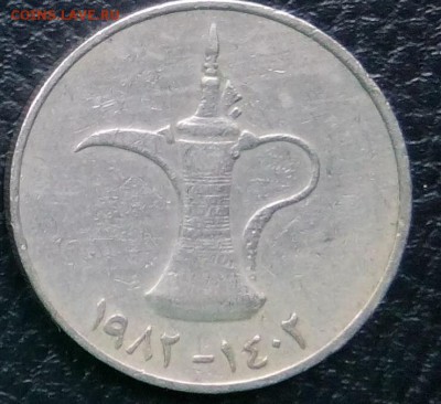 С рубля ОАЭ 1 дирхам 1982 до 17.09.14 - 39-2