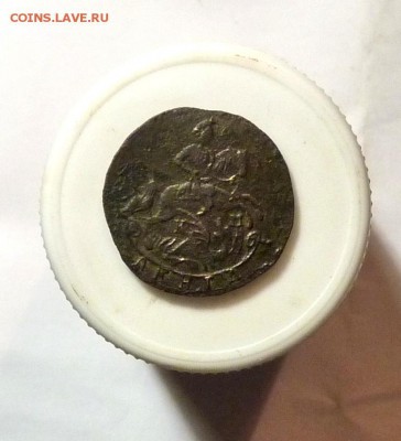 Деньга 1786 к.м. до 15.09 - P1090151.JPG