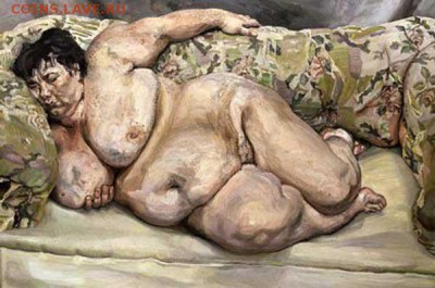 Ассоциация слов - ЛЮСИЕН ФРЕЙД Спящий инспектор по пособиям