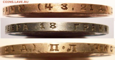 Рубль 1924 г. - 1R 1924 3