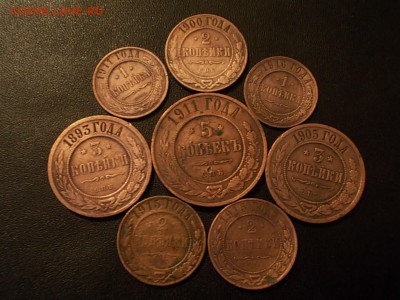 5 Копеек 1911 спб (медь) + бонусы!!! - DSCN4783.JPG