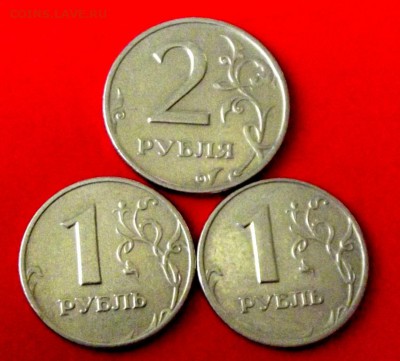 1 руб.1999г. оба двора+2 руб.1999г. спмд до 18.09.14г. - DSCF1424.JPG
